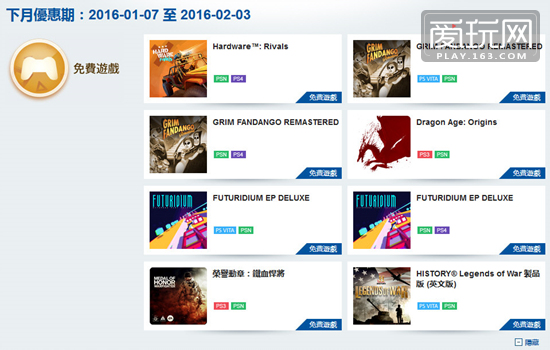 爱玩也爱买!PSN本月会免游戏公布 古墓新作上架Steam